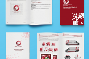 Элементы оформления фирменного стиля в страницах гайдбука