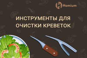 Видео для карточки товара на Ozon