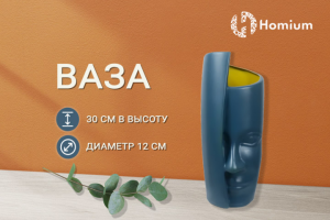 Видеоролик для карточки товара на Ozon