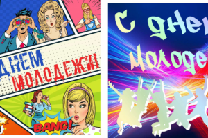 Предложенные варианты макета баннера