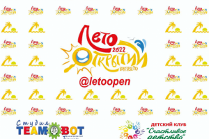 Баннер для лагеря