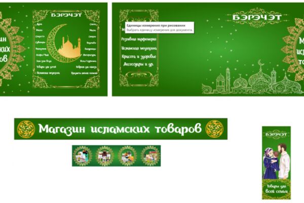 img4299314.png