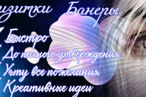 Моя реклама