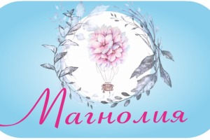 Один из вариантов вывески студии цветов