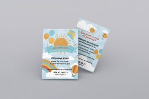 Листовка для детского клуба