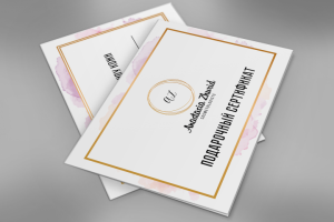 подарочный сертификат для стилиста