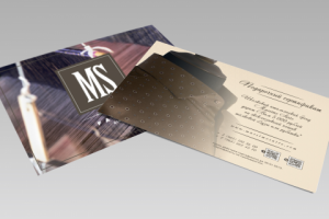 подарочный сертификат