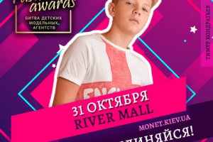 пост для инстаграм