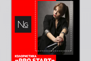 дизайн поста в инстаграм для рекламы