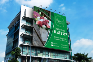 Баннер студии фитодизайна