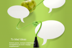 Tomad - креативное агентство
