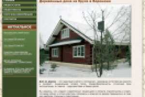 ДТМ Воронеж