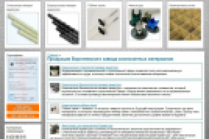 Корпоративный сайт завода