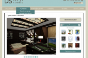 Ds-Design простейший сайт-визитка