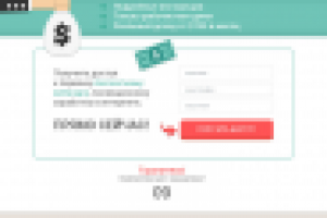 Узнайте, как получить первые $700 уже через месяц