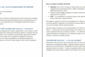 Узнайте все о традиционном английском завтраке