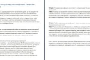 Чем ротавирус отличается от пищевого отравления?