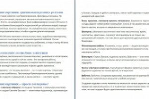 Квиллинг-картинки: оригинальная роспись роллами