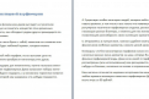 Преимущества мини-парфюмерии