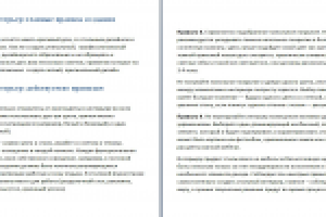 Стильный интерьер: главные правила создания