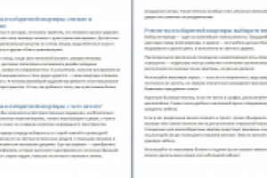 Ремонт малогабаритной квартиры