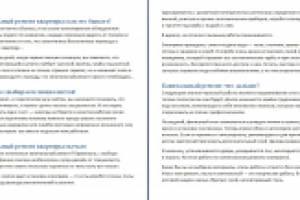 Капитальный ремонт в квартире: как это бывает?