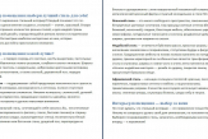 Интерьер помещения — выбери для себя лучший стиль