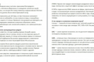 Все о загаре