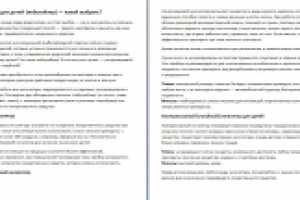 Ингалятор для ребенка: какой выбрать?