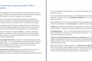 Популярные причины задержки менструации