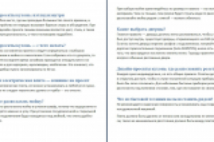 Дизайн-проекты кухонь: взгляд изнутри