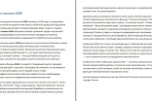 Стиральные машины ASKO