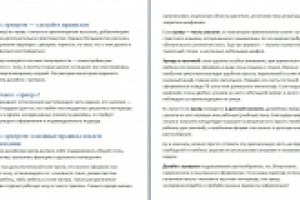 Дизайн с эркером: следуйте правилам