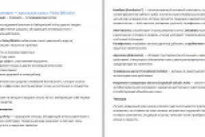 Идеальная кожа с VICHY IDEALIA