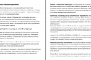 Как сохранить кожу ребенка здоровой?