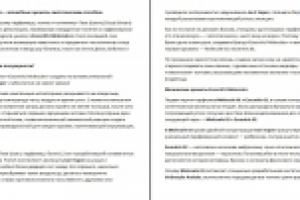 Волшебные ароматы Escentric Molecules