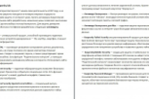 Антивирусы Kaspersky lab