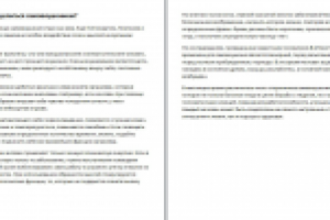 Возможно ли исцеление самовнушением?