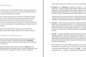 В подробностях о пигментации кожи