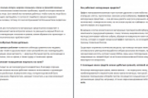 Как работают матирующие средства?