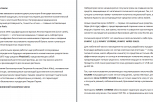 "Солнечная" серия лаборатории Lierac