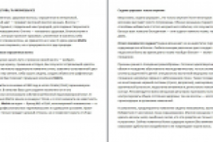 Матрикс- косметика для профессионалов