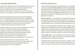 Кристальные ароматы Версаче