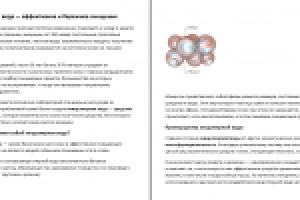 Мицеллярная вода: бережное и эффективное очищение