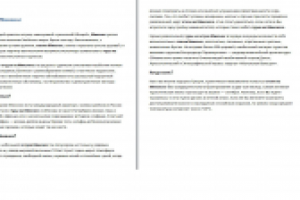 Отдых на Миконосе