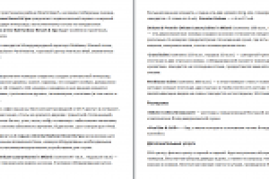 Отдых в One Bal Harbour Resort & Spa