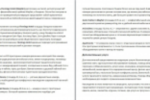 Отель Flemings Hotel в Лондоне