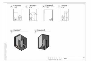 дизайн студия