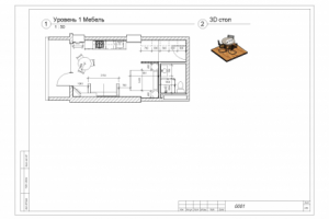 дизайн студия