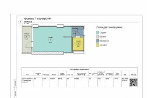 дизайн студия